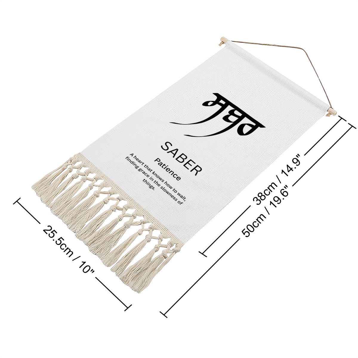 SABER Punjabi Name Banner