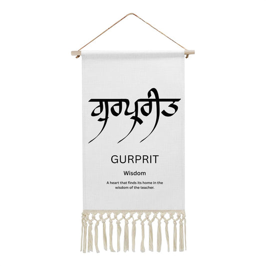 GURPRIT Punjabi Name Banner