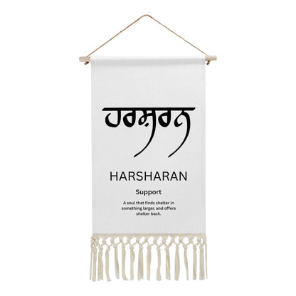 HARSHARAN Punjabi Name Banner
