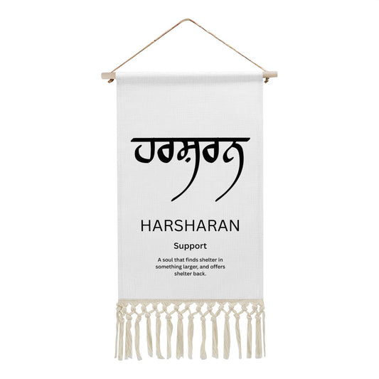 HARSHARAN Punjabi Name Banner