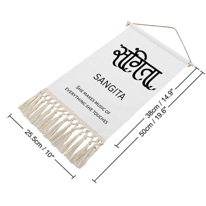 SANGITA Hindi Name Banner