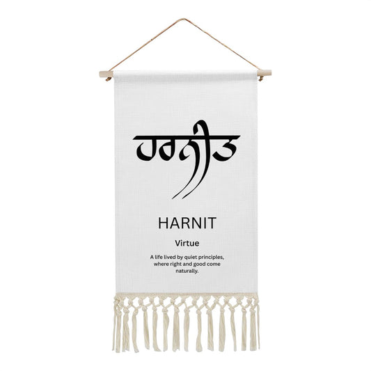 HARNIT Punjabi Name Banner