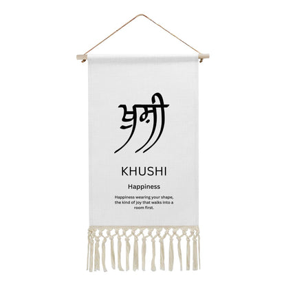 KHUSHI Punjabi Name Banner