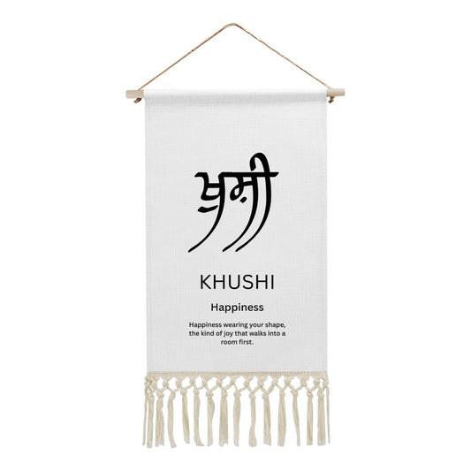 KHUSHI Punjabi Name Banner
