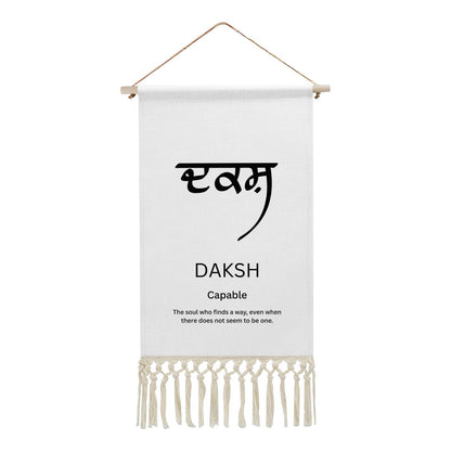 DAKSH Punjabi Name Banner