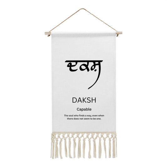 DAKSH Punjabi Name Banner