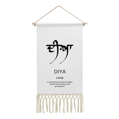 DIYA Punjabi Name Banner