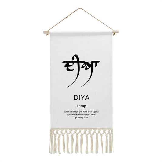 DIYA Punjabi Name Banner
