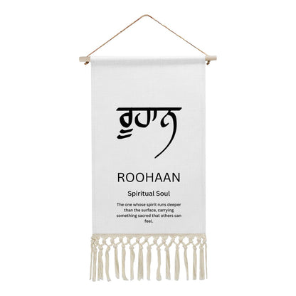 ROOHAAN Punjabi Name Banner