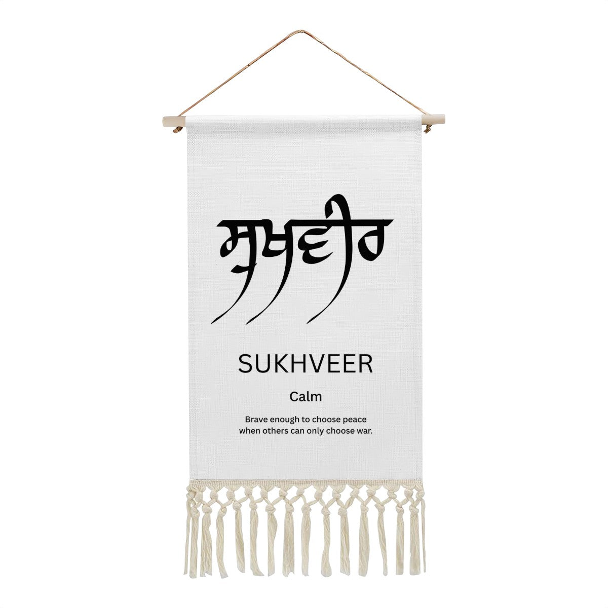 SUKHVEER Punjabi Name Banner
