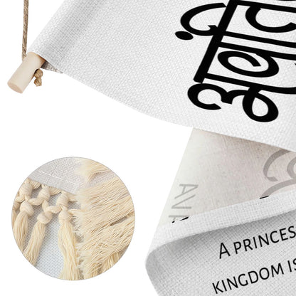 AVANTIKA Hindi Name Banner
