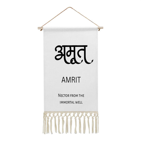 AMRIT Hindi Name Banner