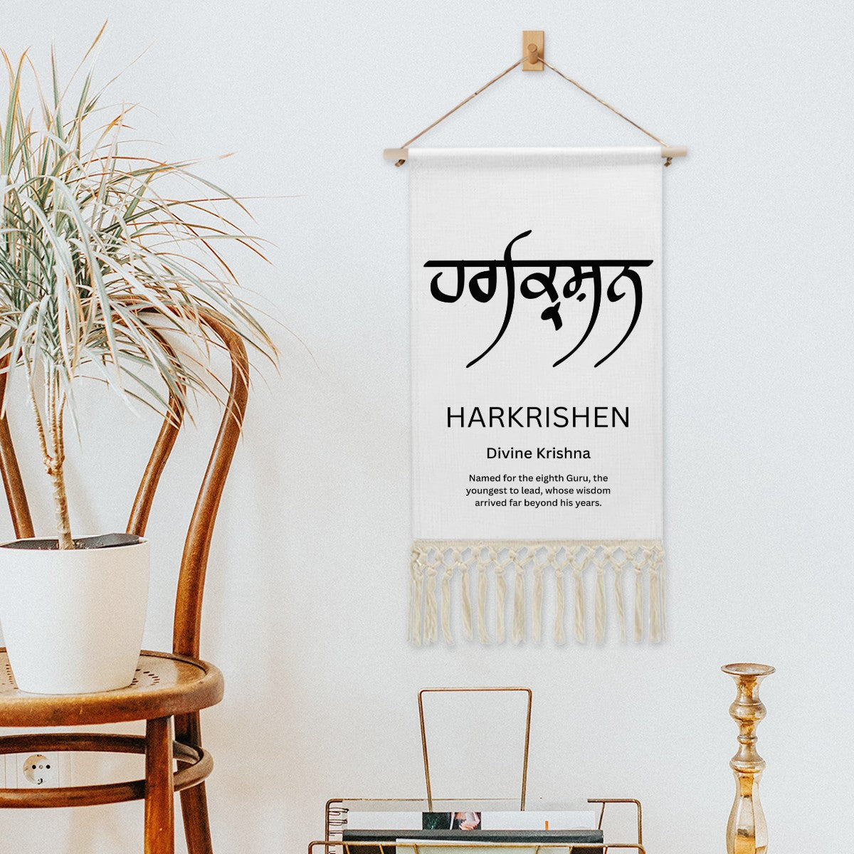 HARKRISHEN Punjabi Name Banner