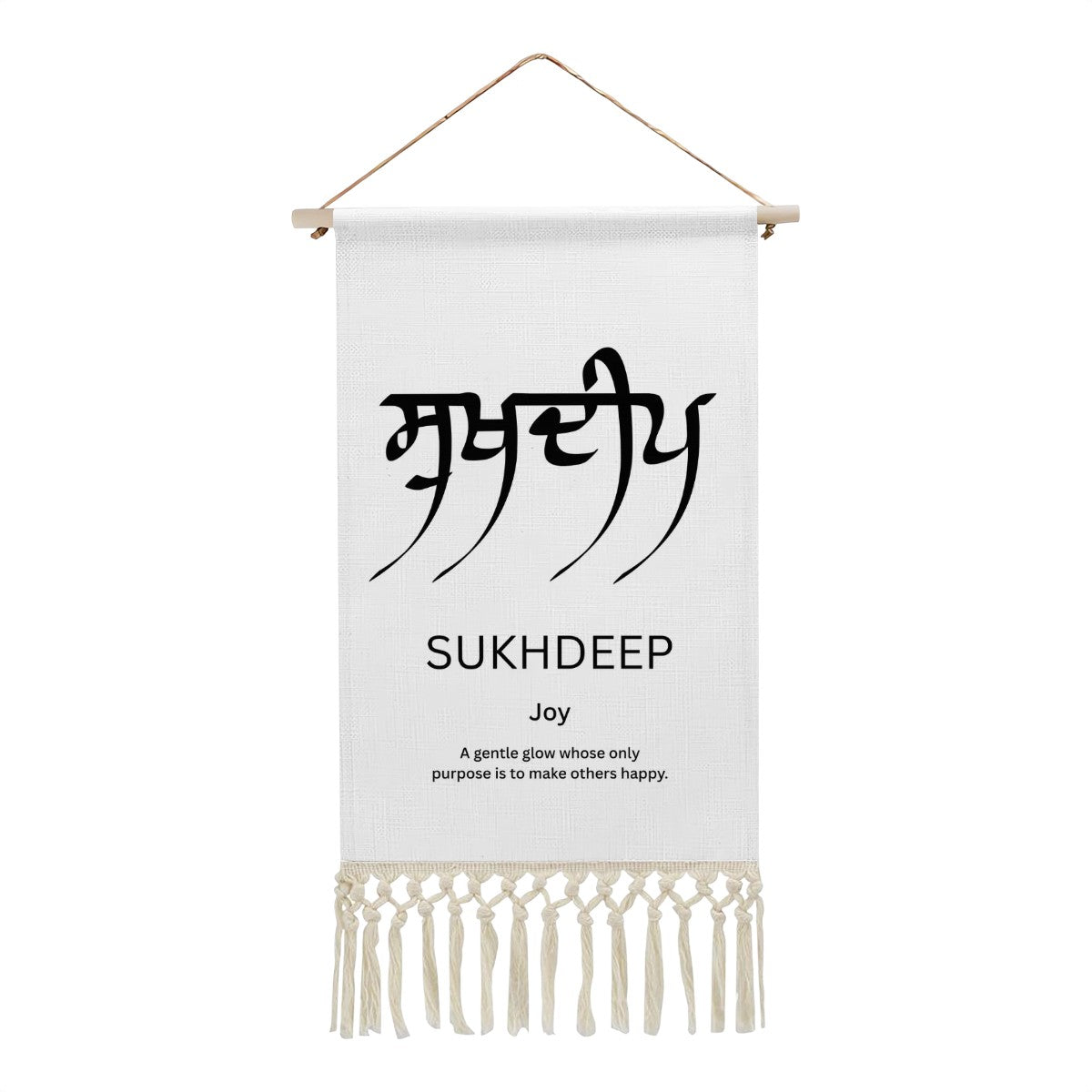 SUKHDEEP Punjabi Name Banner