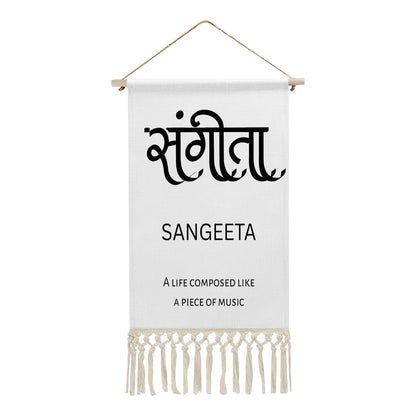 SANGEETA Hindi Name Banner