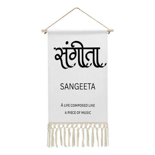 SANGEETA Hindi Name Banner