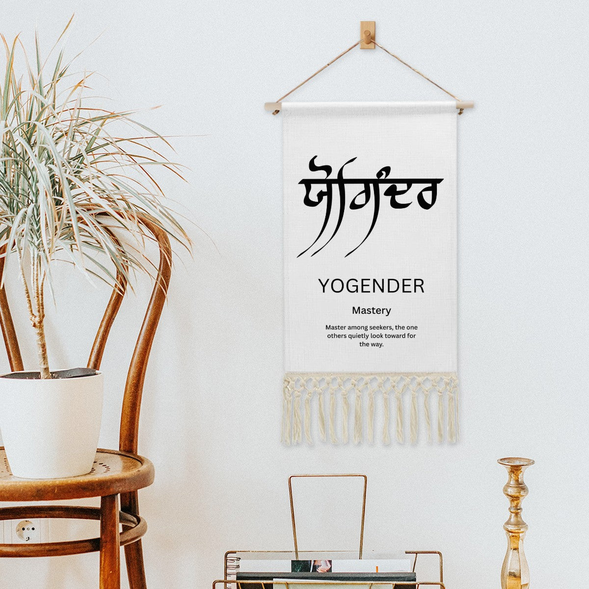 YOGENDER Punjabi Name Banner