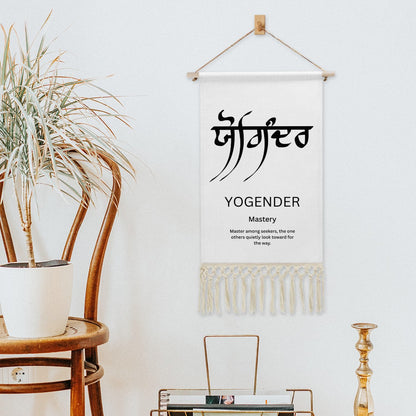 YOGENDER Punjabi Name Banner