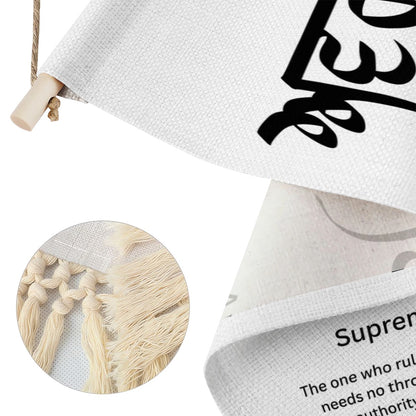 AVRAJ Punjabi Name Banner