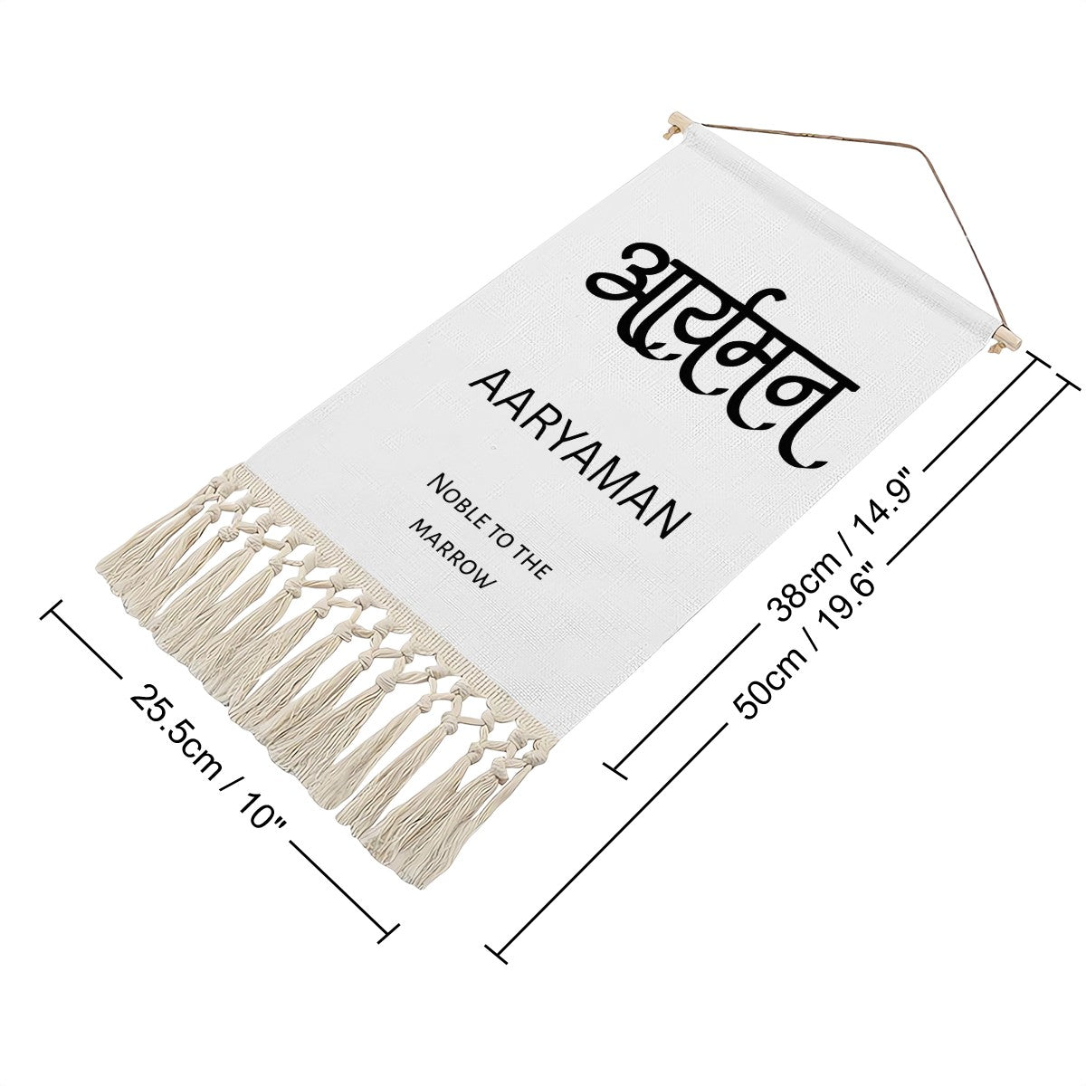 AARYAMAN Hindi Name Banner