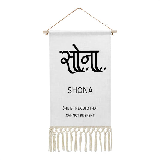 SHONA Hindi Name Banner
