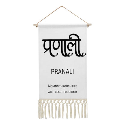 PRANALI Hindi Name Banner