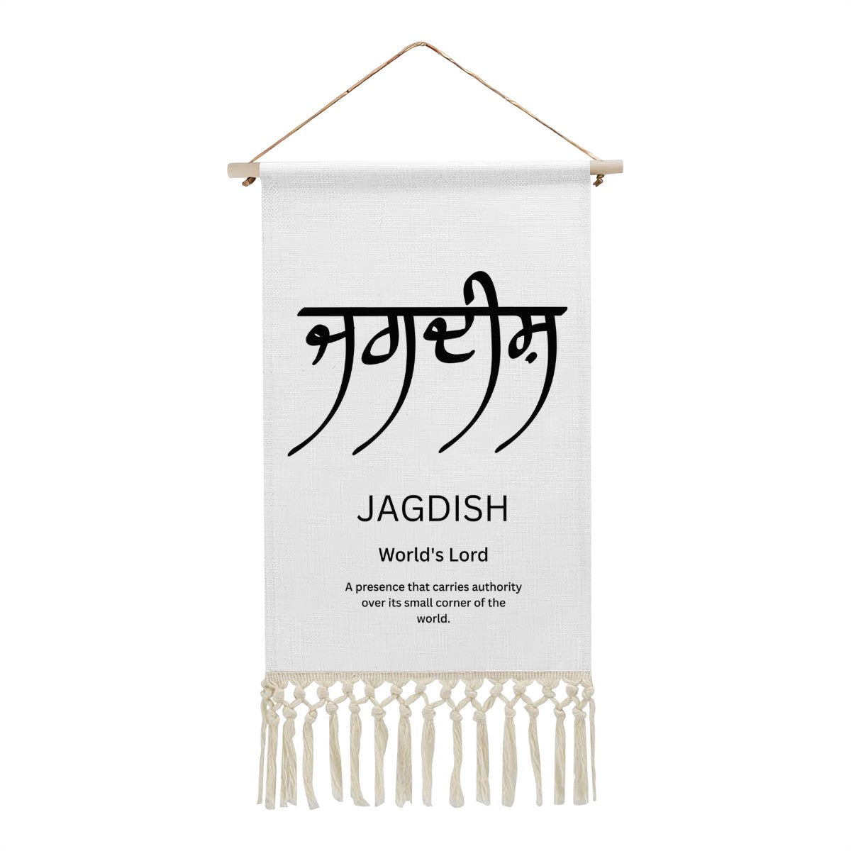 JAGDISH Punjabi Name Banner
