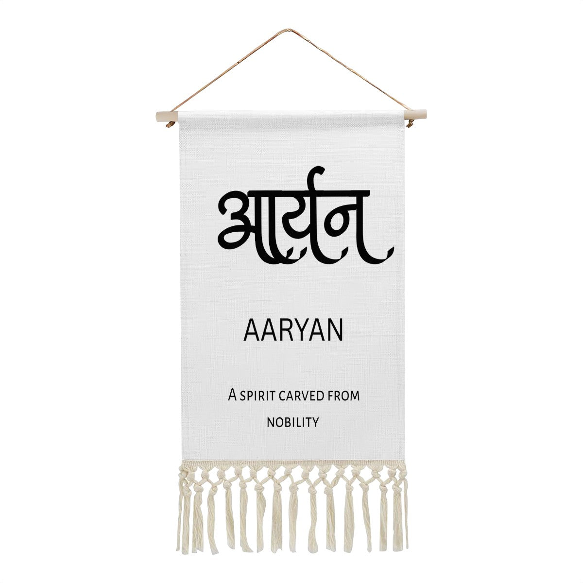 AARYAN Hindi Name Banner