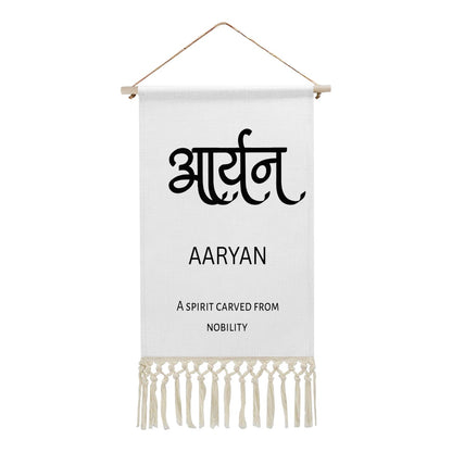 AARYAN Hindi Name Banner