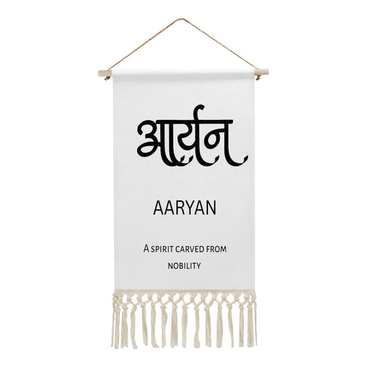 AARYAN Hindi Name Banner
