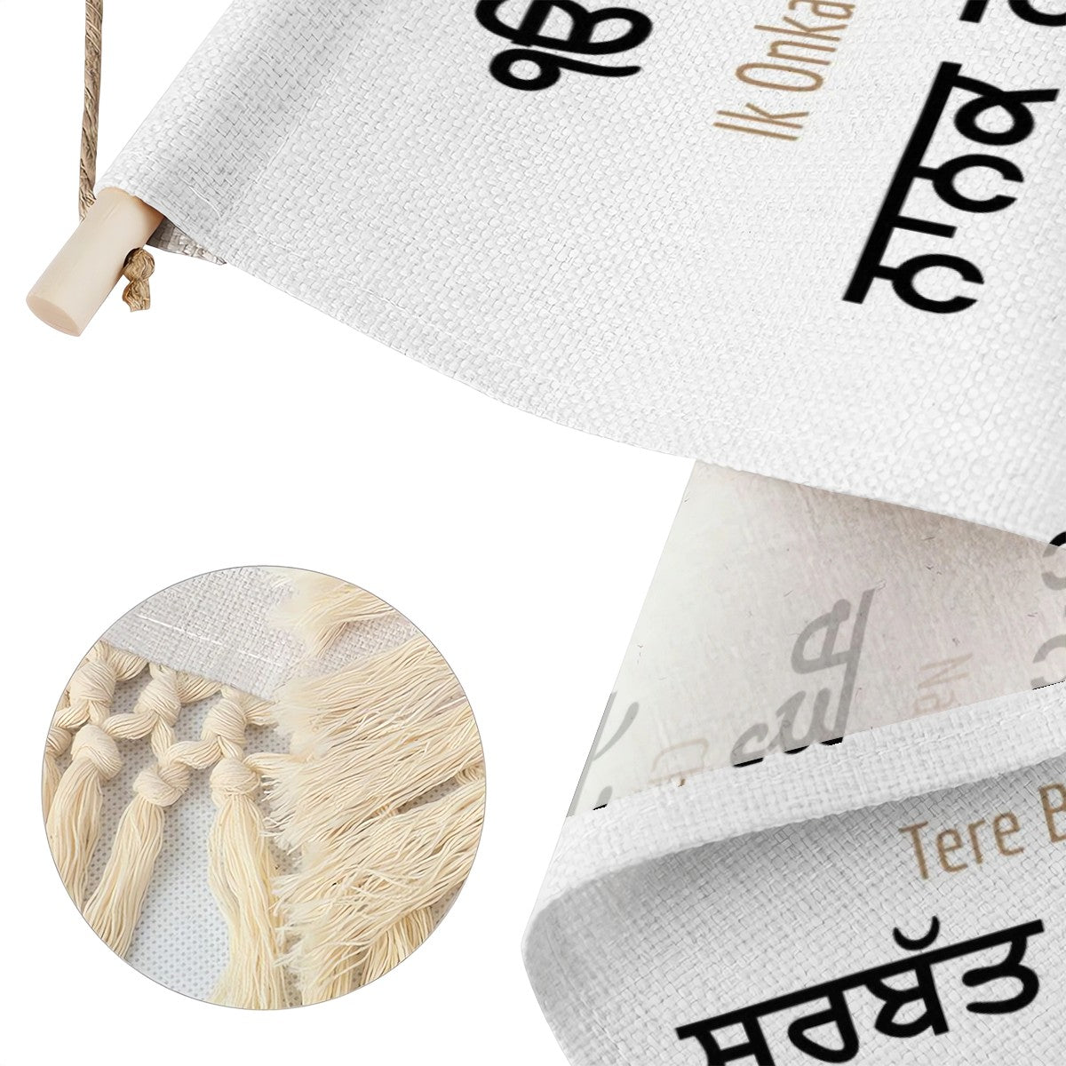 Nanak Naam Chardi Kala Hanging Linen Banner
