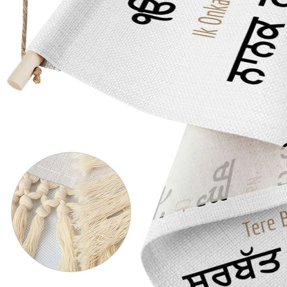 Nanak Naam Chardi Kala Hanging Linen Banner
