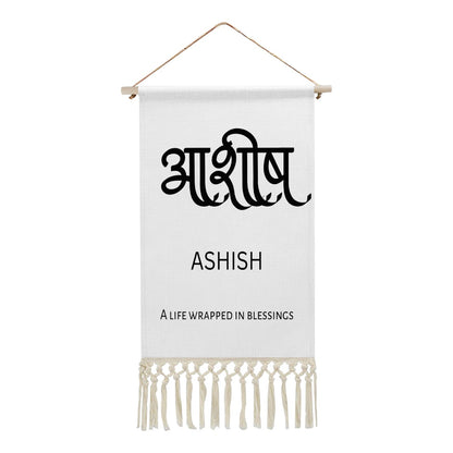 ASHISH Hindi Name Banner