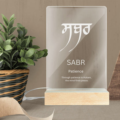 Sabr Acrylic Lamp