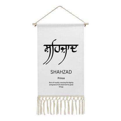 SHAHZAD Punjabi Name Banner