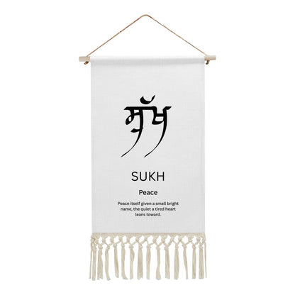 SUKH Punjabi Name Banner