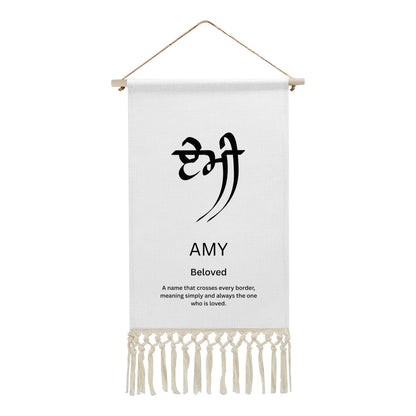 AMY Punjabi Name Banner