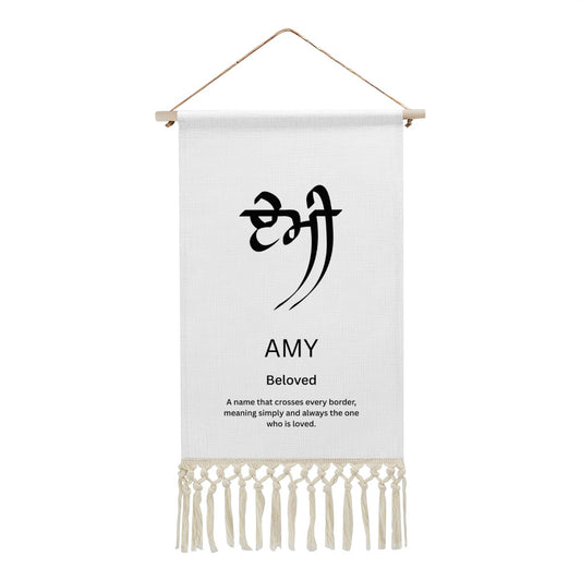 AMY Punjabi Name Banner