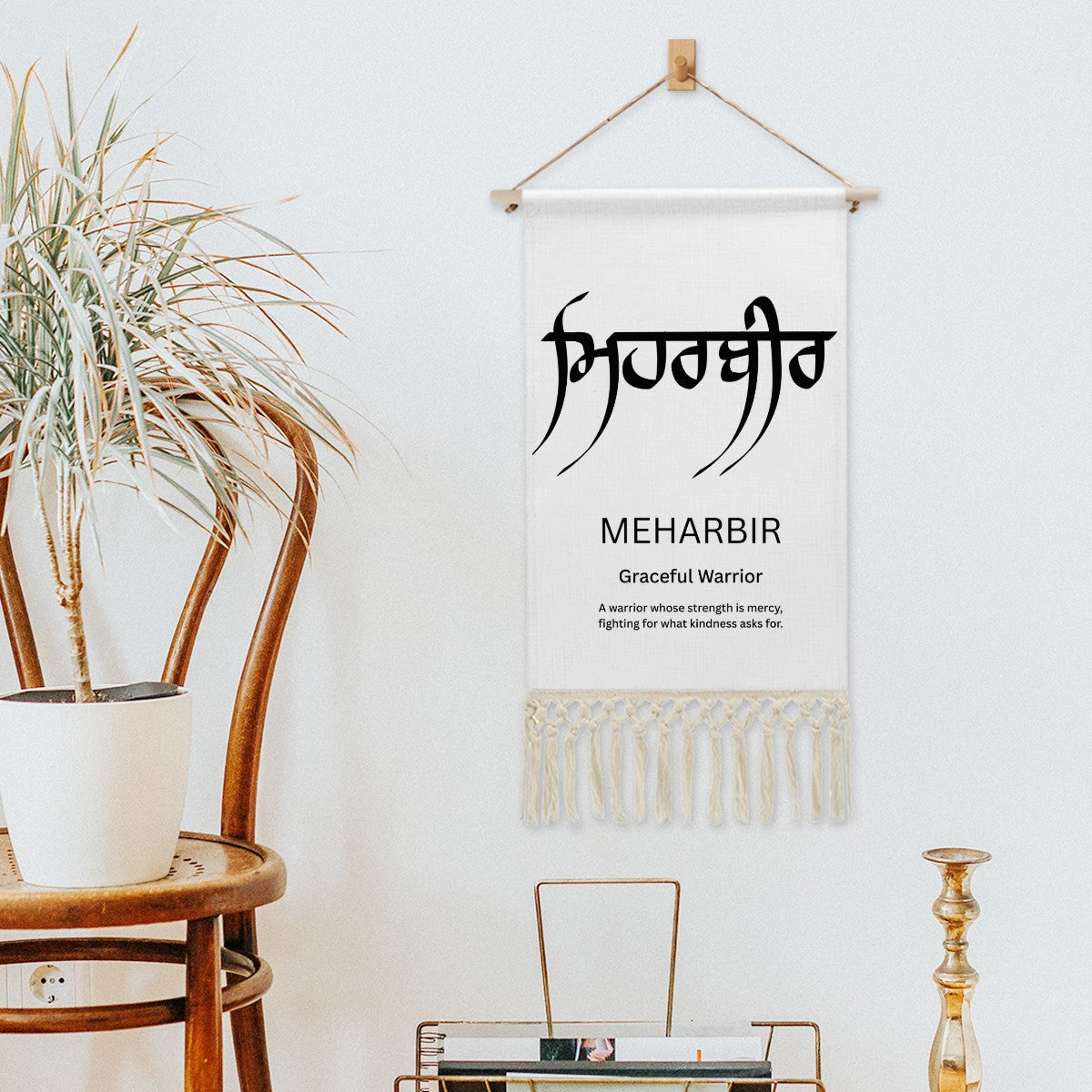 MEHARBRIR Punjabi Name Banner
