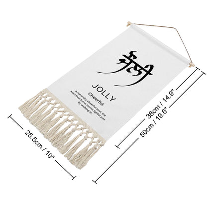 JOLLY Punjabi Name Banner