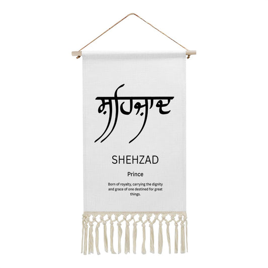 SHEHZAD Punjabi Name Banner