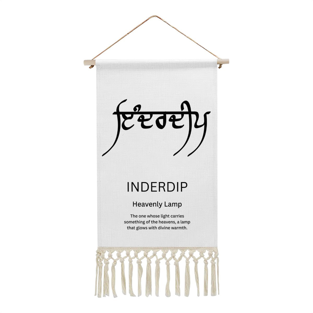 INDERDIP Punjabi Name Banner