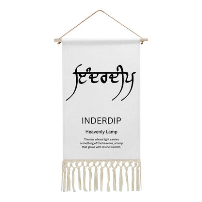 INDERDIP Punjabi Name Banner