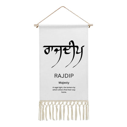 RAJDIP Punjabi Name Banner