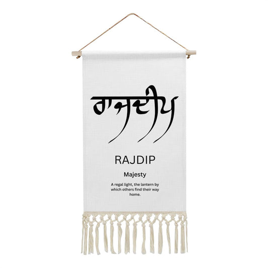 RAJDIP Punjabi Name Banner