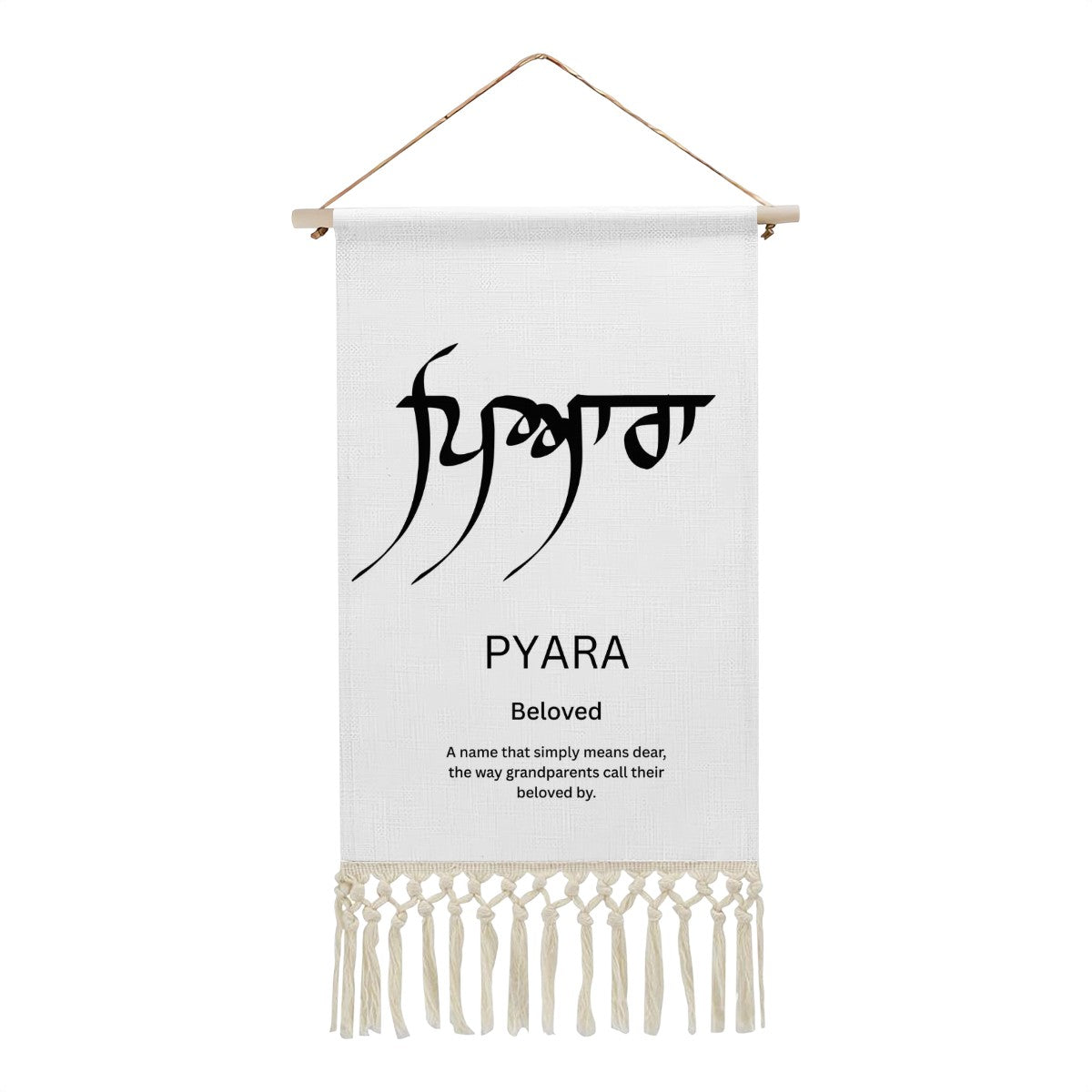 PYARA Punjabi Name Banner