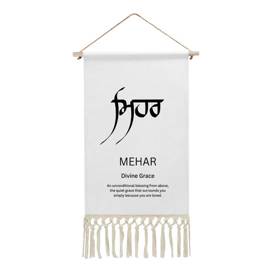 MEHAR Punjabi Name Banner