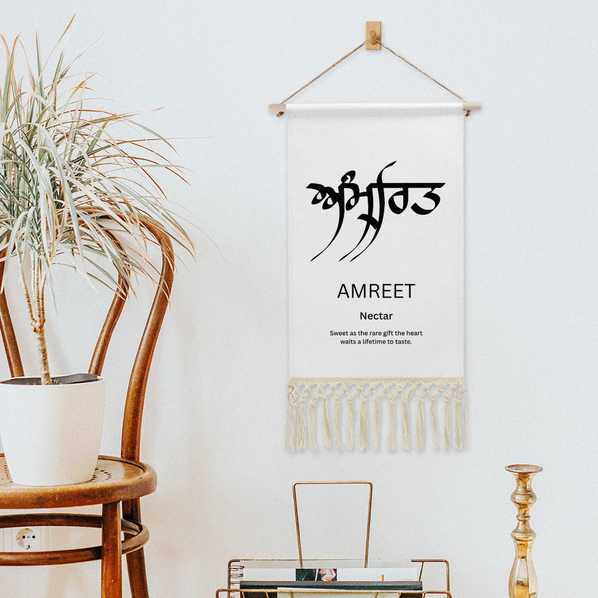 AMREET Punjabi Name Banner