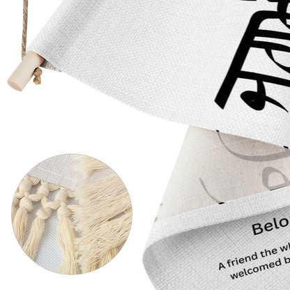 JAGMIT Punjabi Name Banner