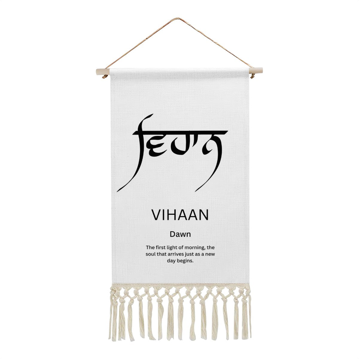 VIHAAN Punjabi Name Banner